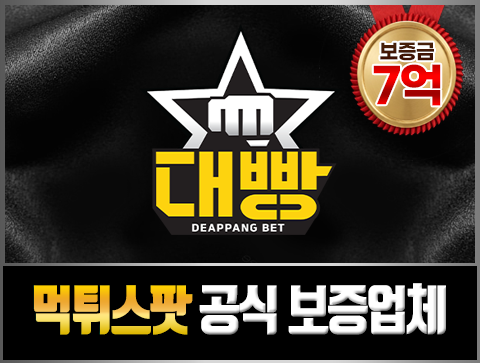 대빵