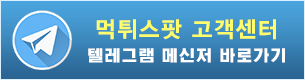 고객센터