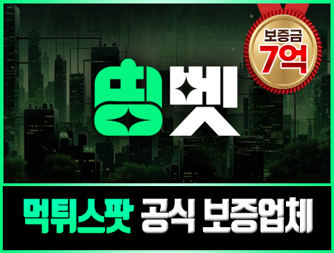 띵벳