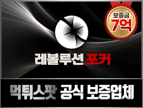 라바